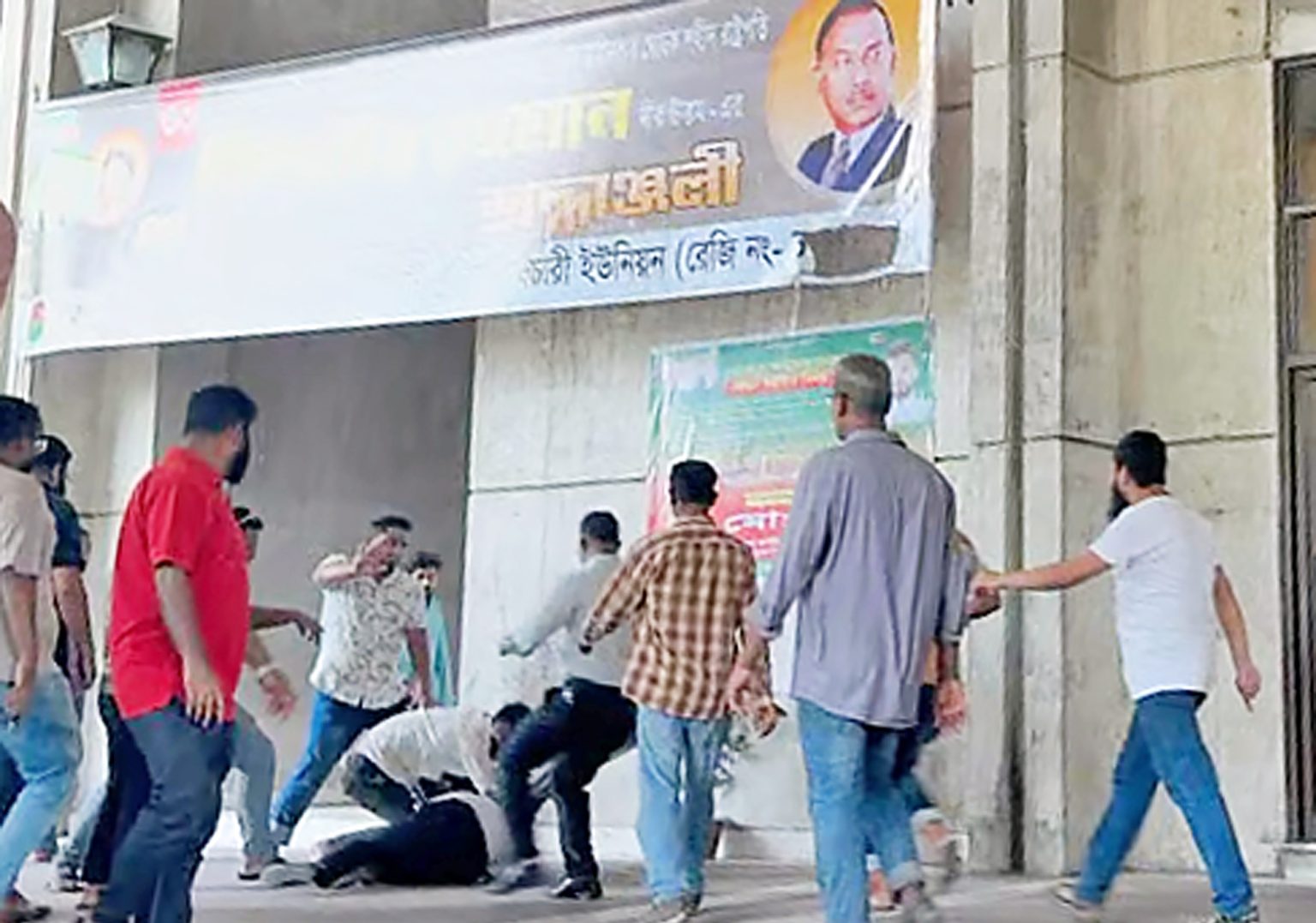 Nagar Bhaban