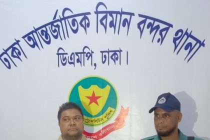 E-Orange coo arrested