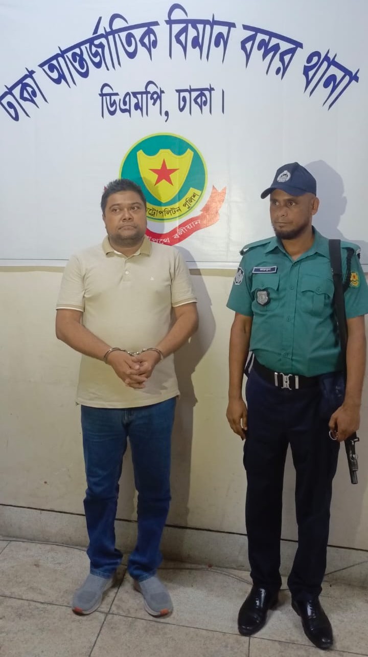 E-Orange coo arrested