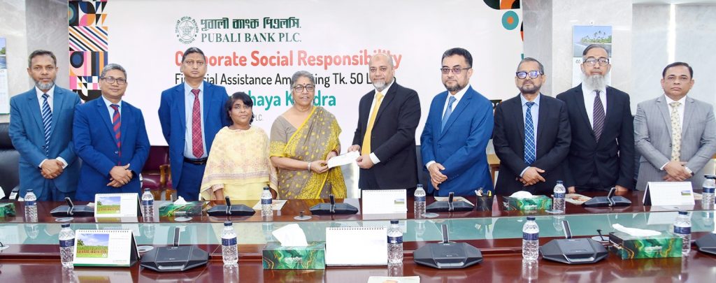 Pubali Bank donates Tk 50 lakh to Gonoshasthaya Kendra for healthcare support