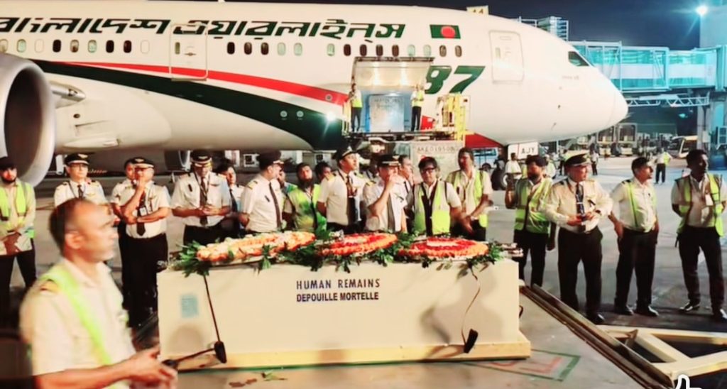 Pilot Saifuzzaman, ex-BGMEA VP Rakib laid to rest