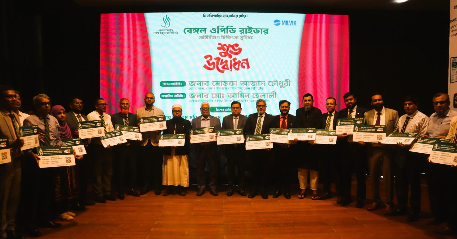 Islami Life Insurance service