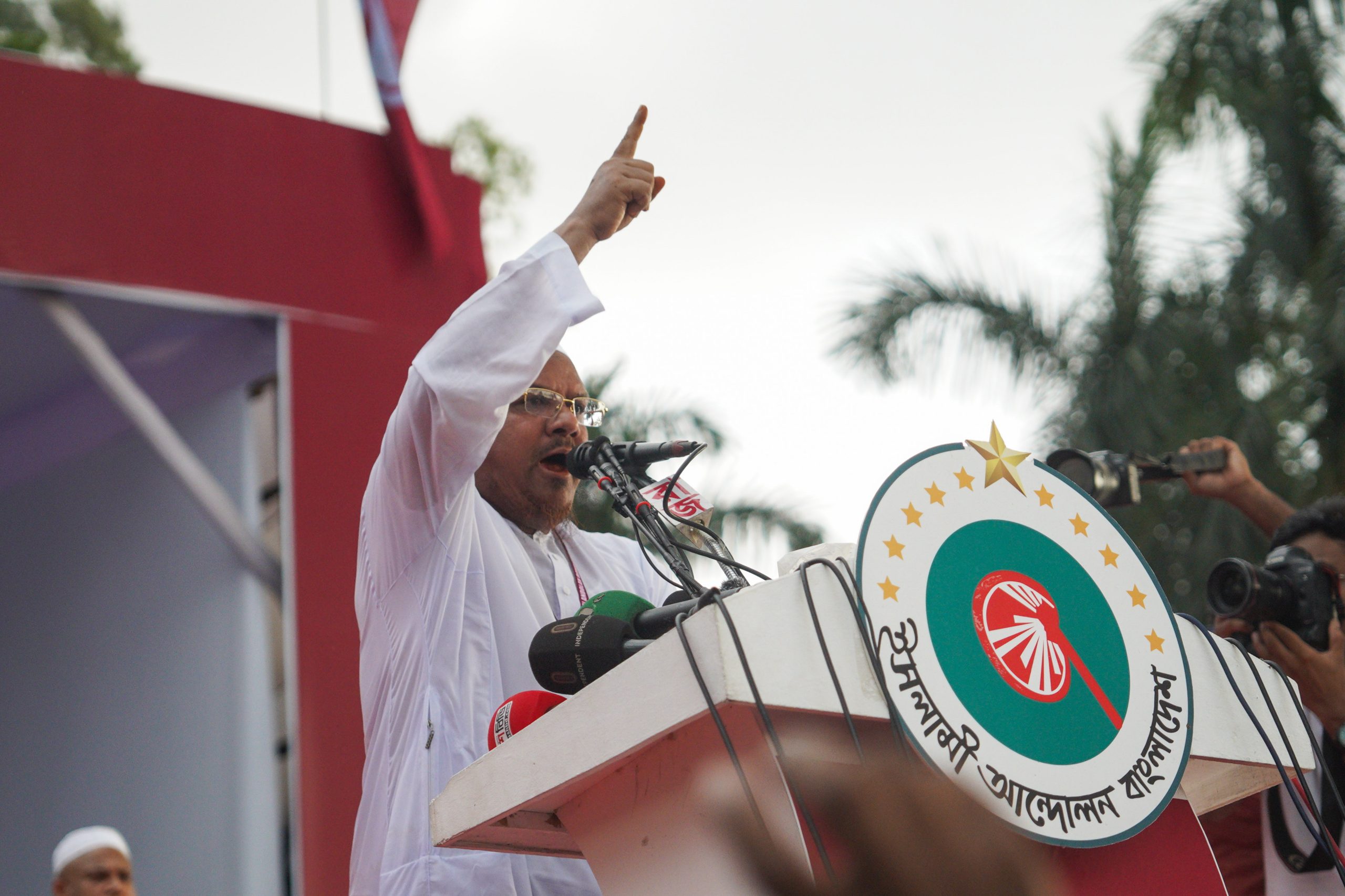 Islami Andolon Bangladesh