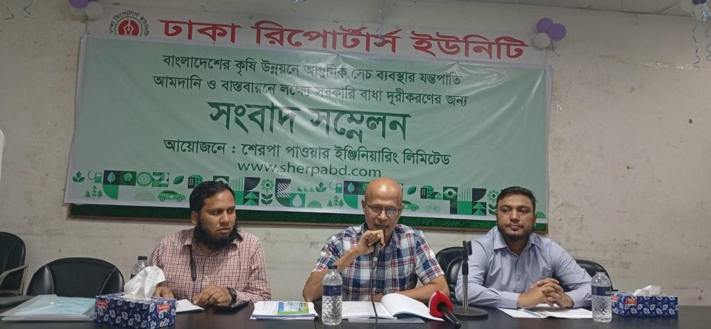 Ctg Customs accused of imposing heavy fines on agri machinery Chittagong Customs