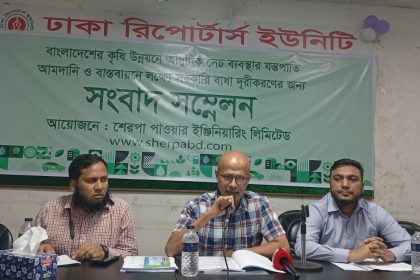 Chittagong Customs