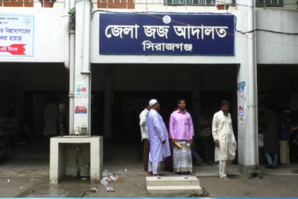 sirajganj
