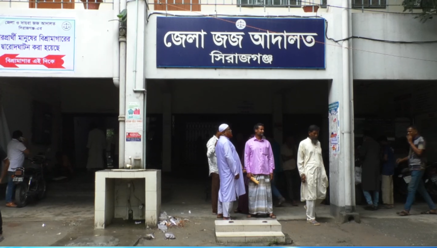 sirajganj