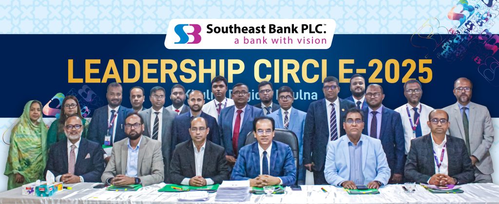 Southeast Bank holds regional conference in Khulna bank