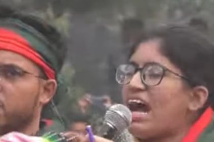 Umama Fatema