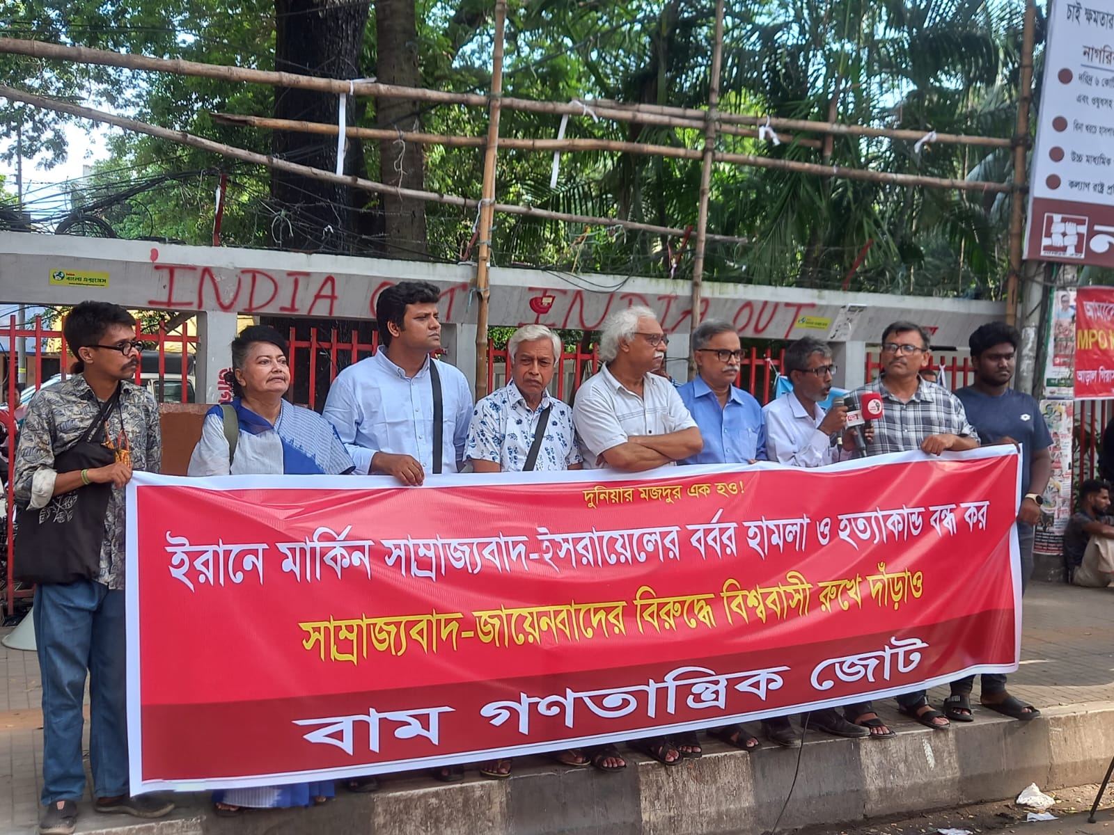 US imperialism is the enemy of humanity: Ruhin Hossain Prince