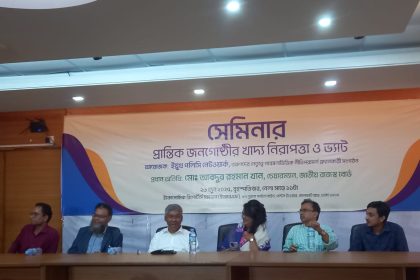 Bangladesh VAT on essential food items 2025