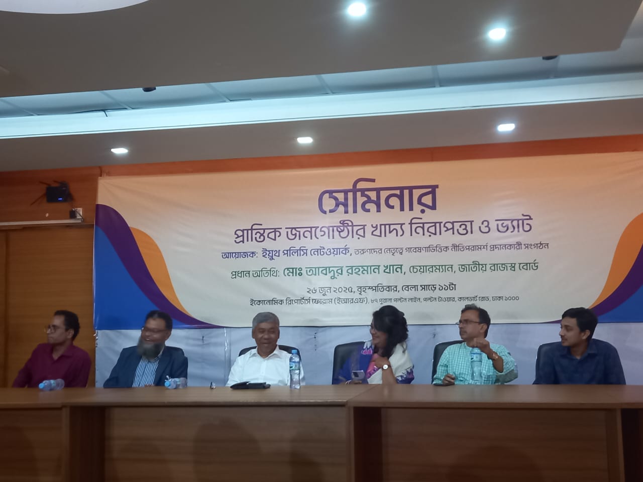 Bangladesh VAT on essential food items 2025