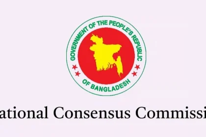Consensus Commission
