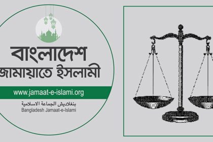 Jamaat
