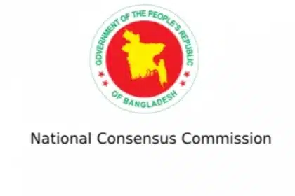 Consensus Commission