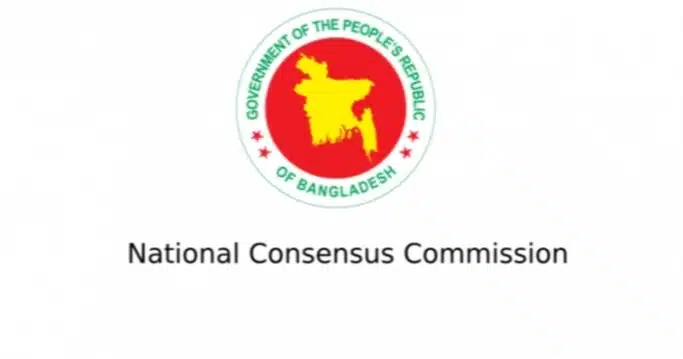 Consensus Commission