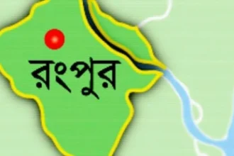 Rangpur