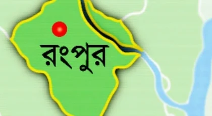 Rangpur