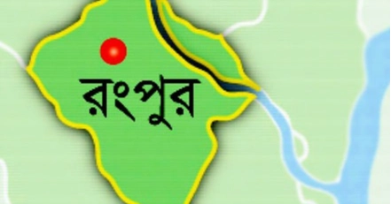 Rangpur