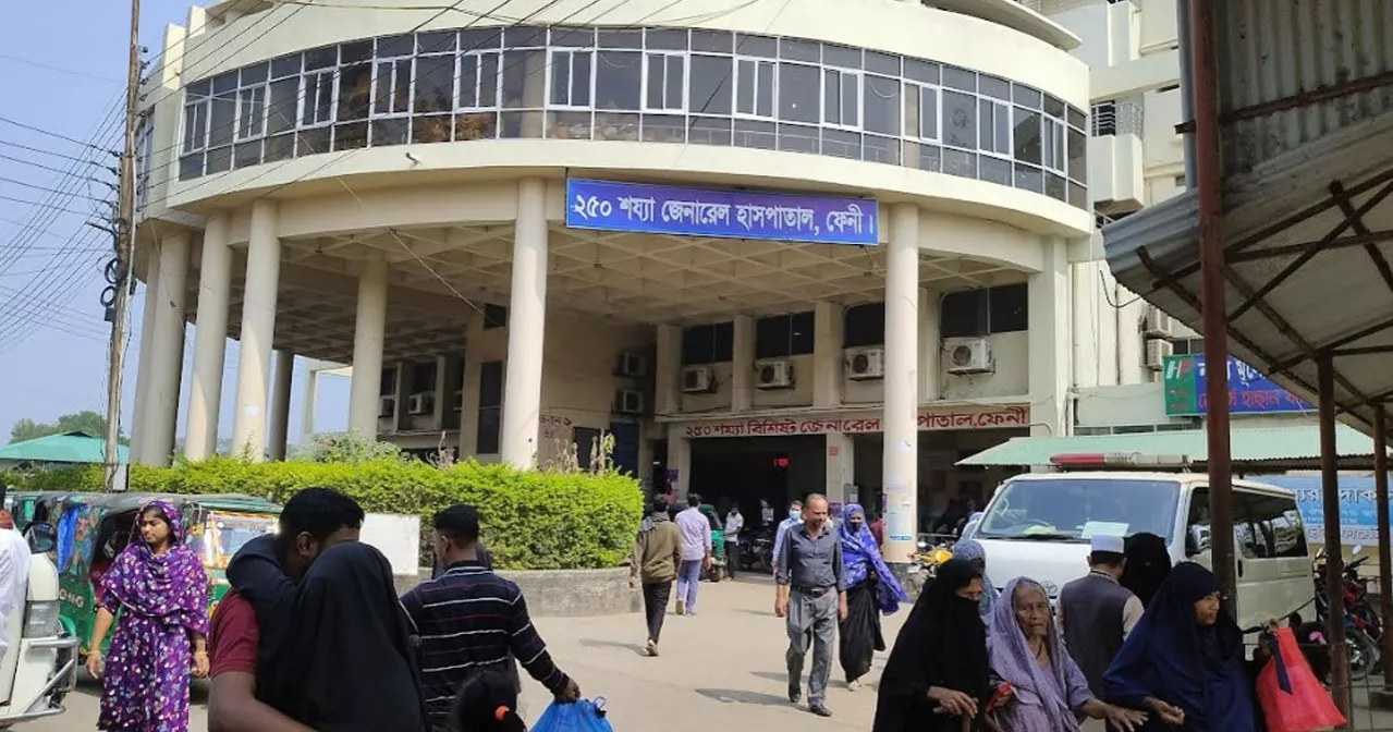 Feni General Hospital