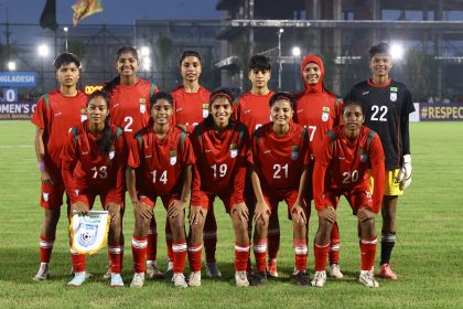 Bangladesh SAFF U20 Women's