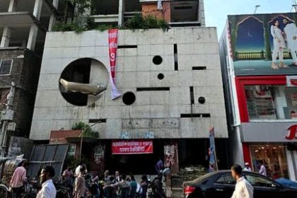 Awami League central office