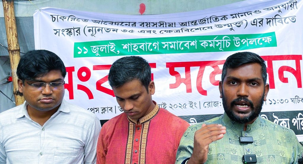 Oikya Parishad calls for July 11 protest demanding govt job age limit reforms