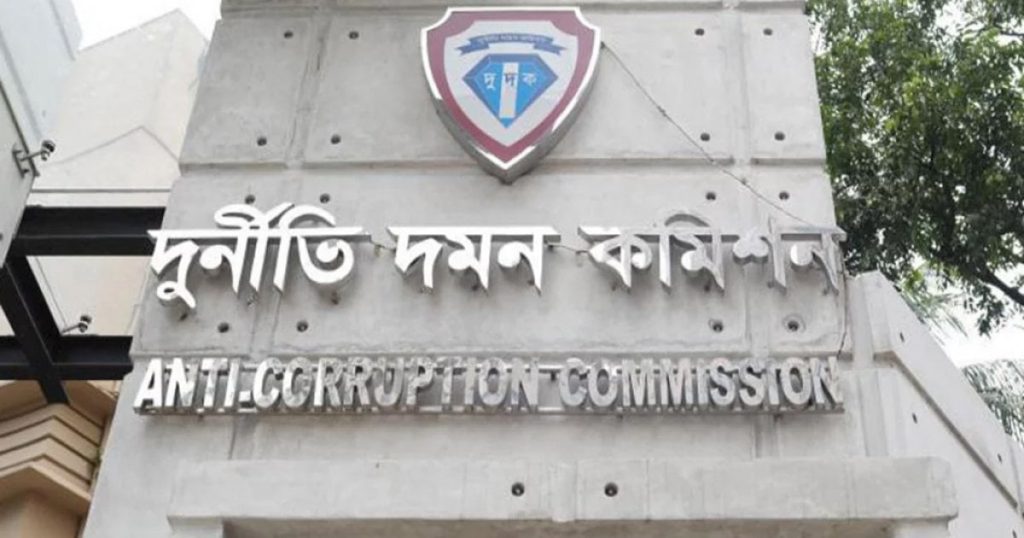 ACC chairman