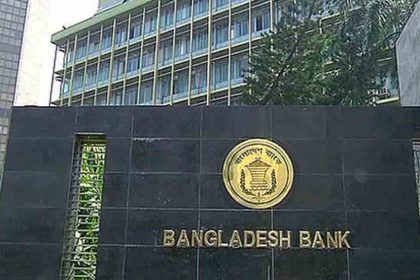 Bangladesh reserves crossed $30 billion