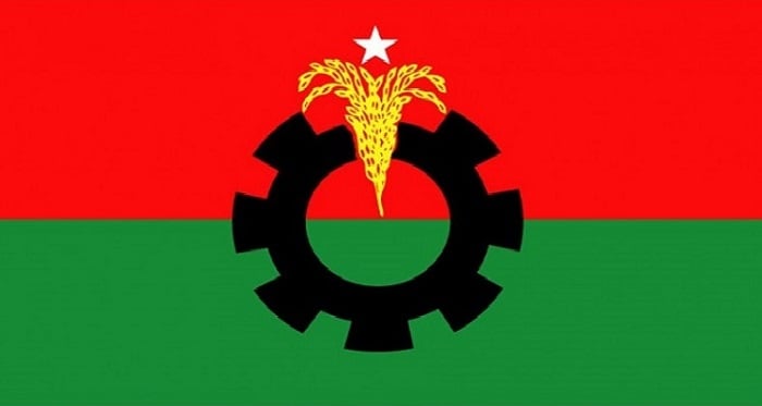 BNP committees Bandarban