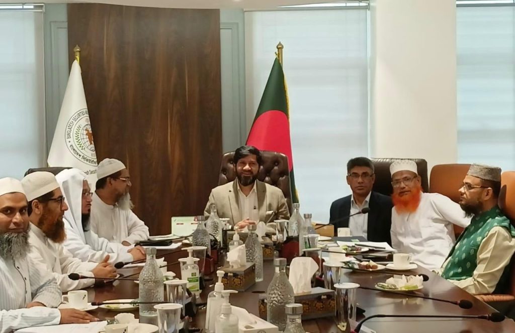BSEC holds first meeting of Shariah Advisory Council Nomination Committee