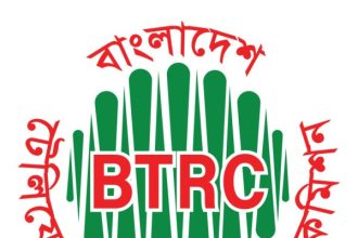 BTRC