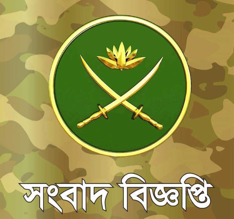 Bangladesh-army