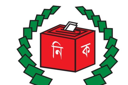 EC ON NCP