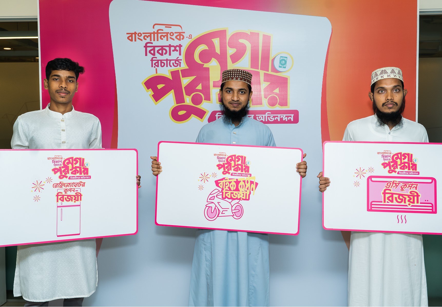 Customers win motorbike, AC, fridge for highest Banglalink recharge via bKash