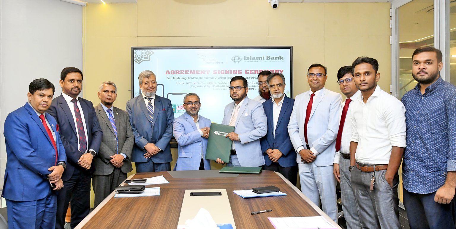 Islami Bank