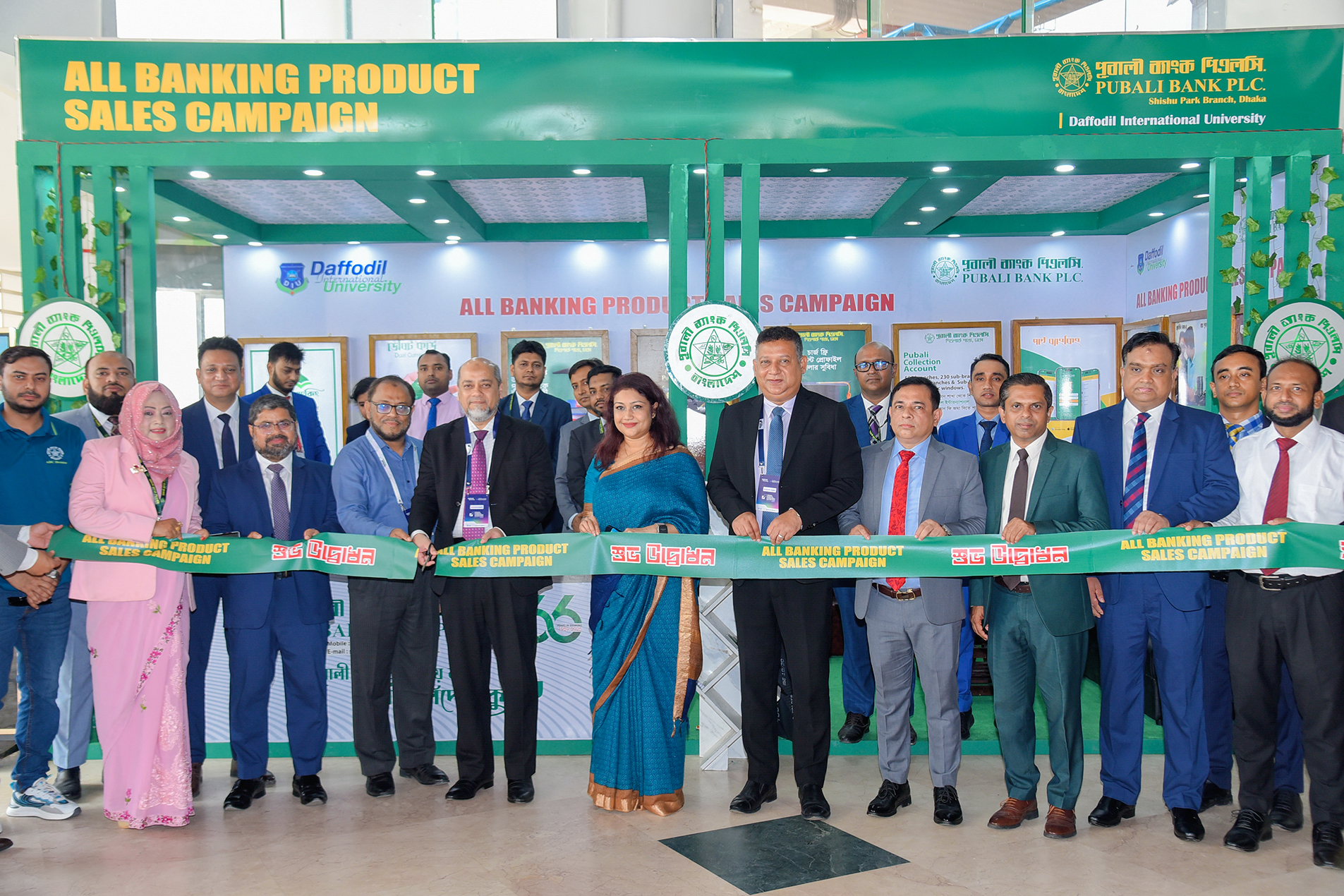Industry-Academia Summit 2025 begins at Daffodil University