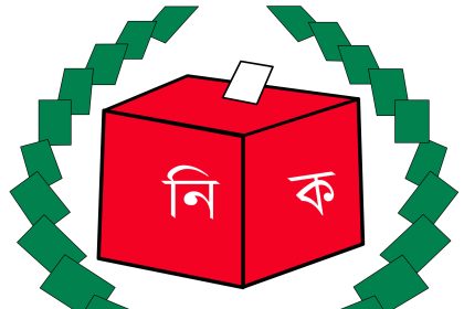 EC publish draft