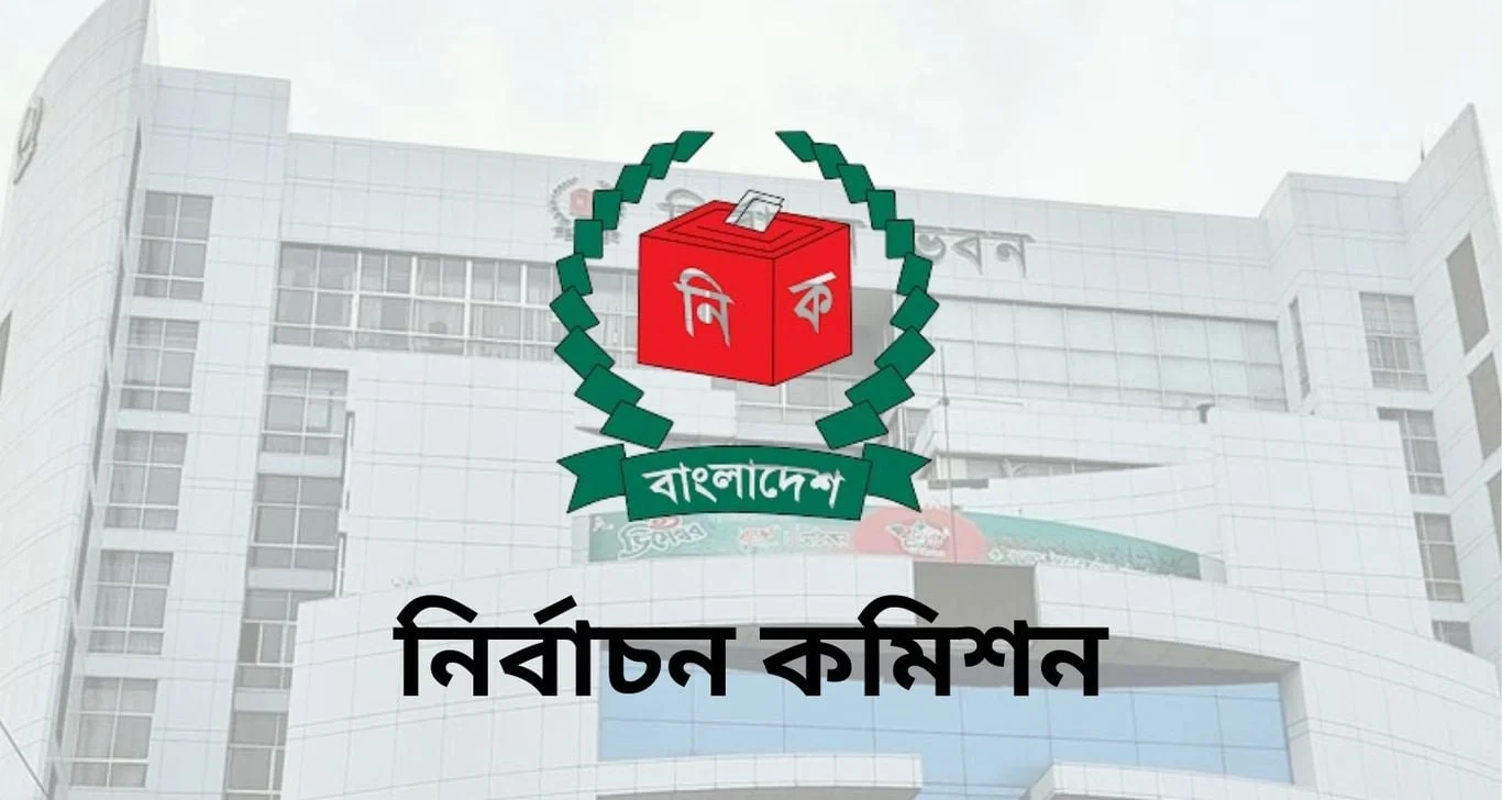 election guidelines