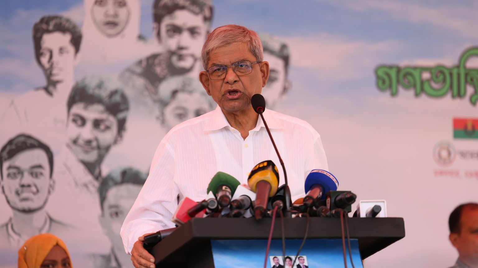 Fakhrul