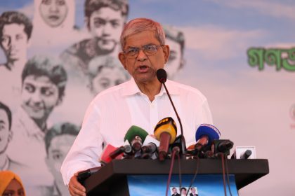 Fakhrul