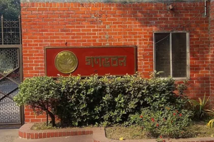 July Memorial Museum