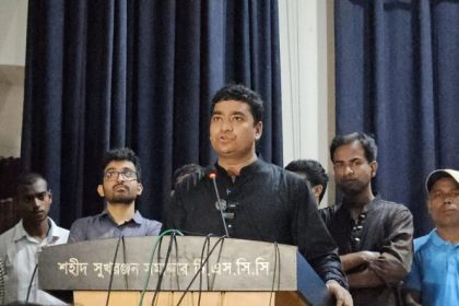 Chhatra Dal
