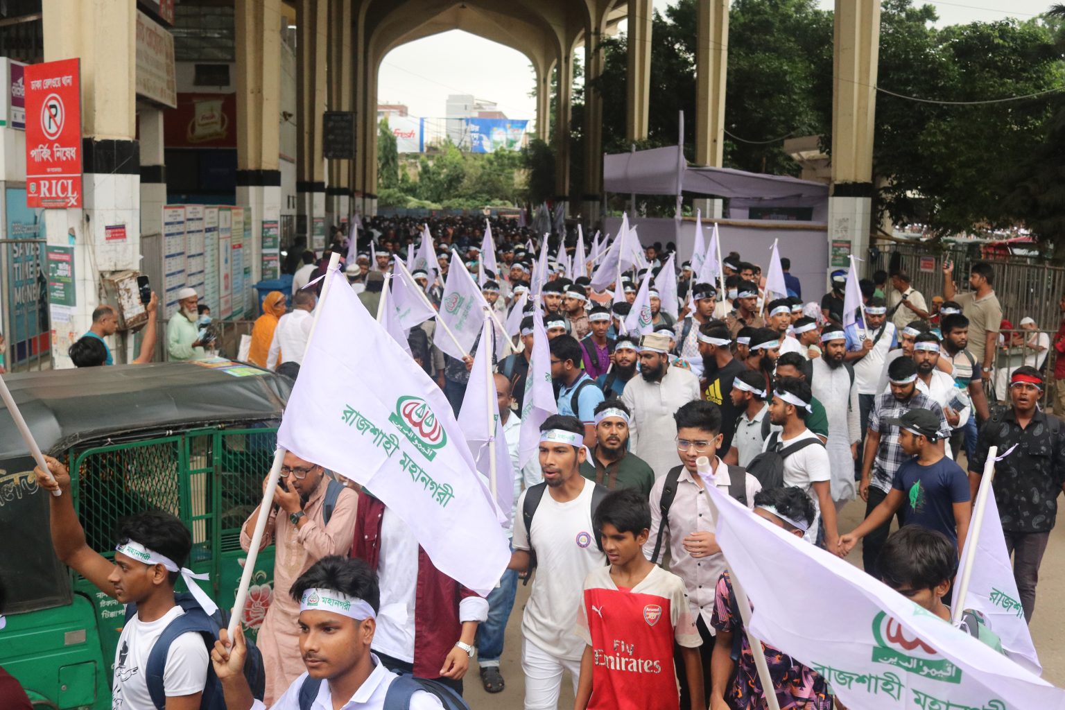 jamaat