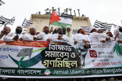 Jamiat-e-Ulama