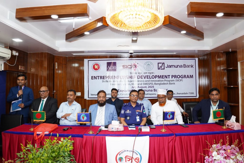 BB-Jamuna Bank launch Entrepreneur Development Programme