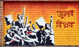 When Rangpur lost four sons July