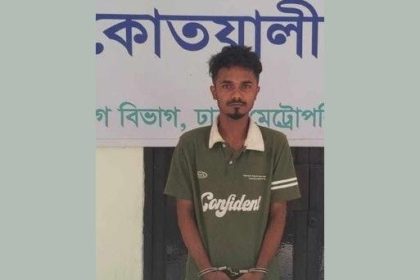 Mahmudul Hasan Mohin
