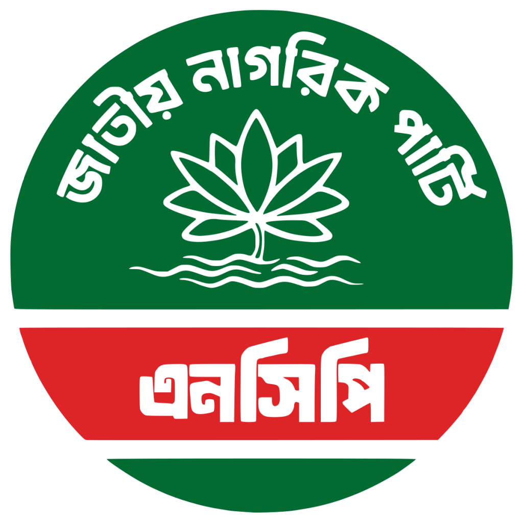 2 leaders resign from NCP’s Sonagazi committee ncp