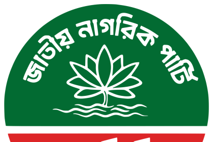 ncp